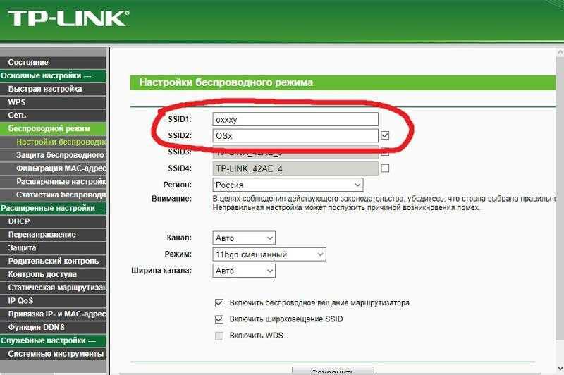 Как узнать свой пароль от wi-fi? смотрим забытый пароль на компьютере и роутере