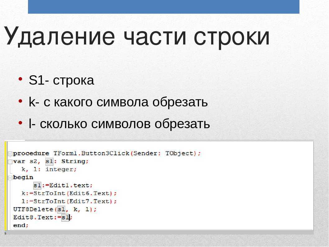 Css: обрезка текста с многоточием и без - блог - tune it