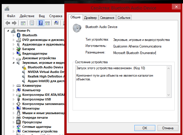 Драйвер intel(r) wi-fi 6 ax201 160 мгц не работает в windows 11/10 - zanz
