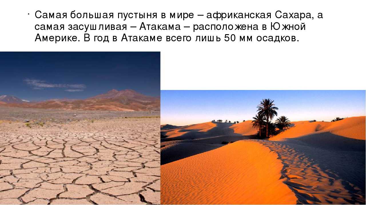 Geo. страны мира - полный список. название государства, столица, площадь, население, флаг, герб