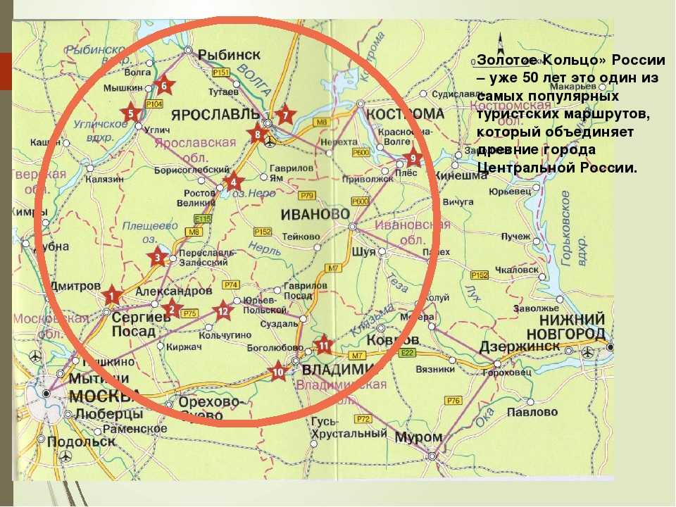 Золотое кольцо россии в 2023: города и достопримечательности, которые стоит посетить