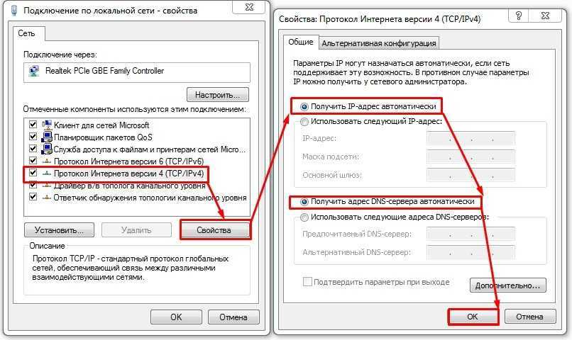 Windows не может получить доступ к компьютеру в локальной сети: что это такое