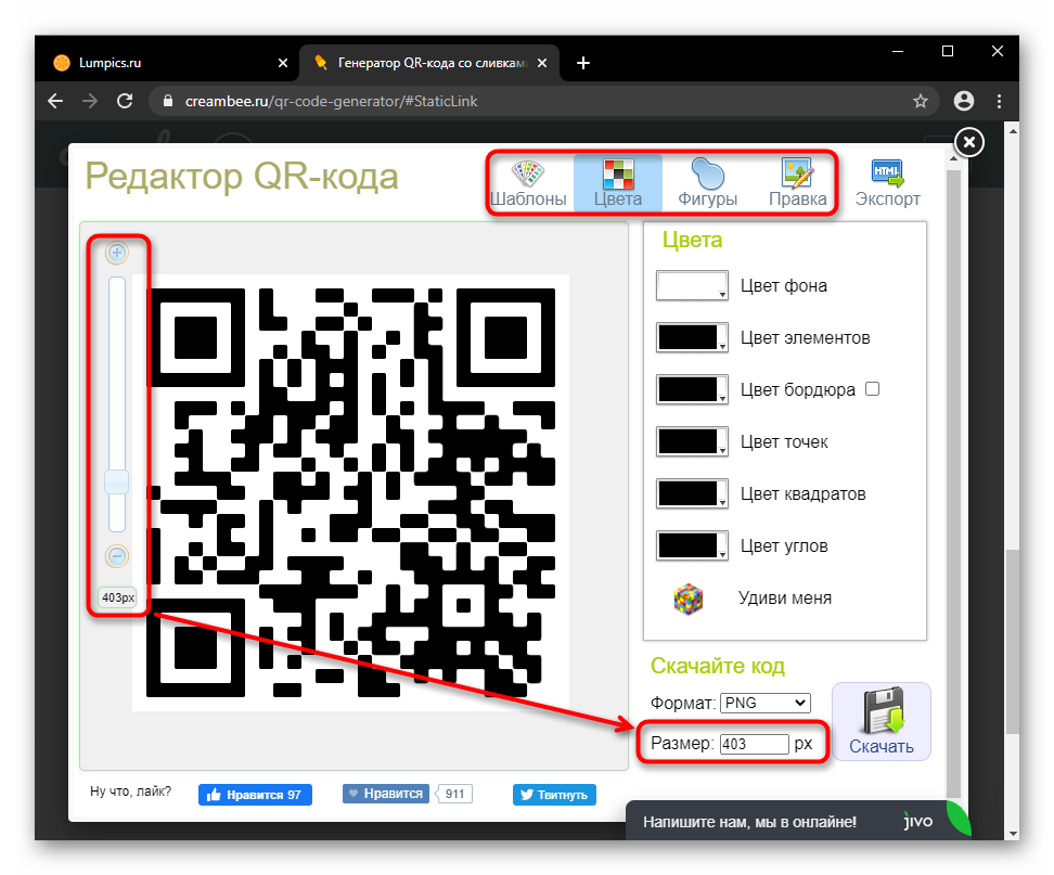 Как сканировать qr-код на телефоне андроид - 5 способов