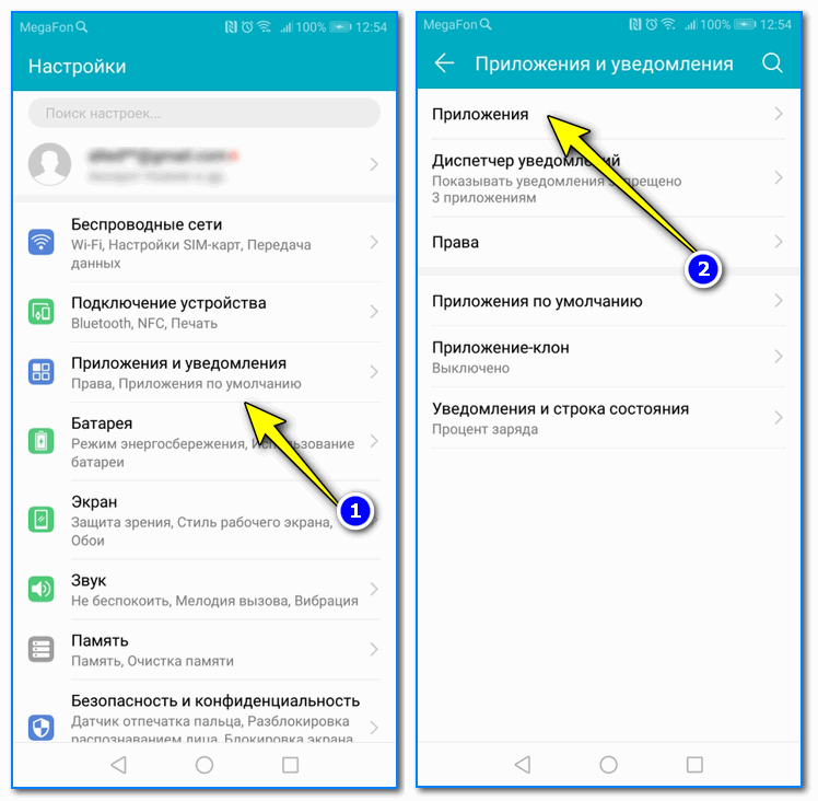 Как отключить пуш уведомления от сайтов на android телефоне в яндексе и chrome