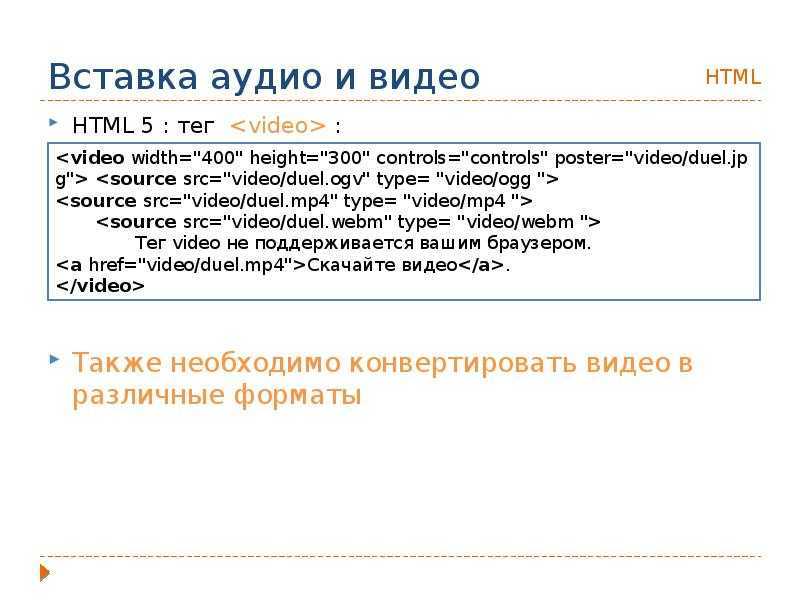 Плеер для сайта на html и javascript — гайд для начинающих программистов / skillbox media