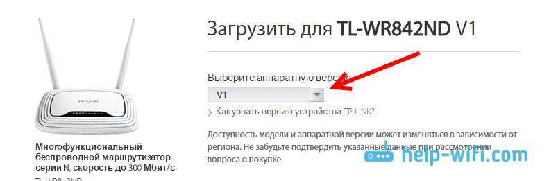 Как прошить роутер tp-link - скачиваем и обновляем