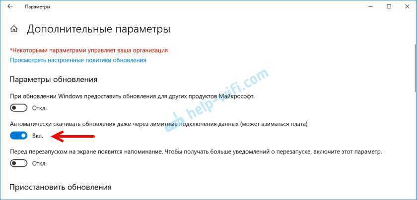 Отваливается вай-фай на ноутбуке windows 10: проблема периодического пропадания сети