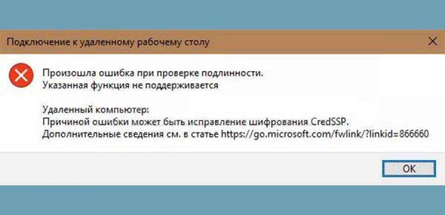 Не удалось запустить службу служба автонастройки wlan на локальный компьютер ошибка 1747 - помощник в исправлении ошибок