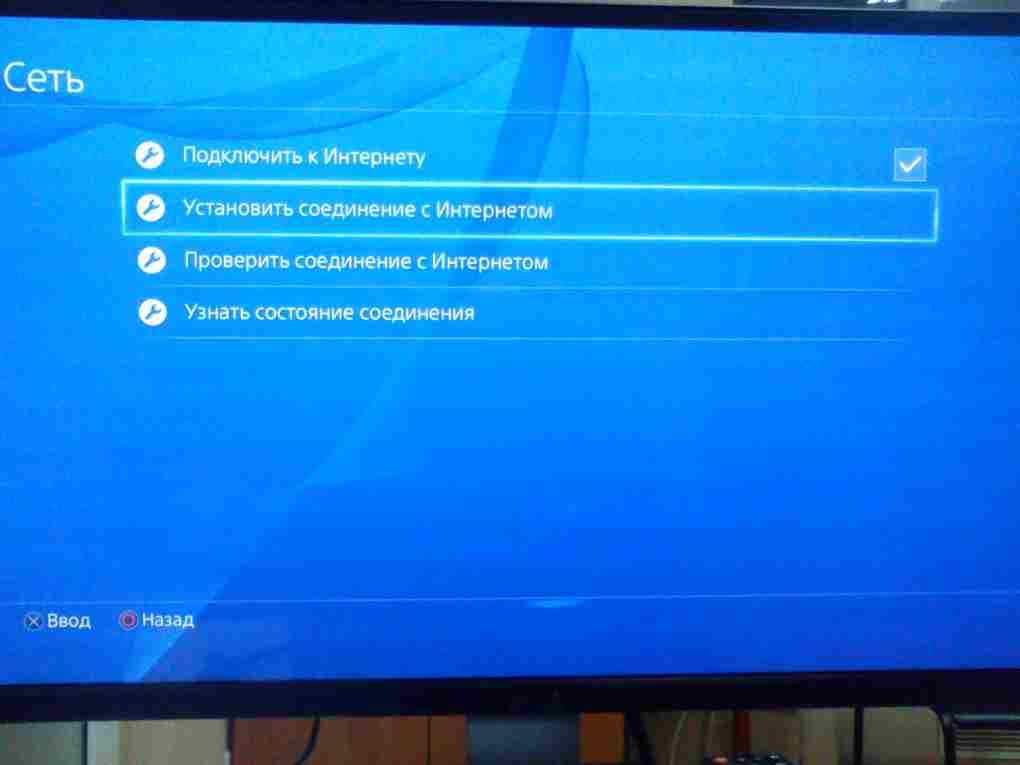 Как исправить ошибку e-8210604a на playstation 4? | xh