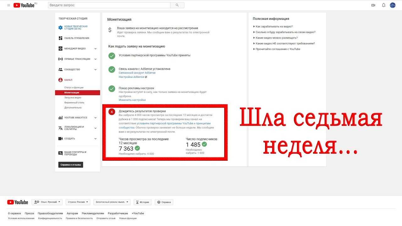Как отключить яндекс дзен на странице и в браузере