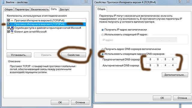 Не удается получить доступ к сайту в браузере err name not resolved