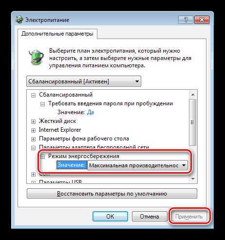 После обновления windows 10 wifi отключается