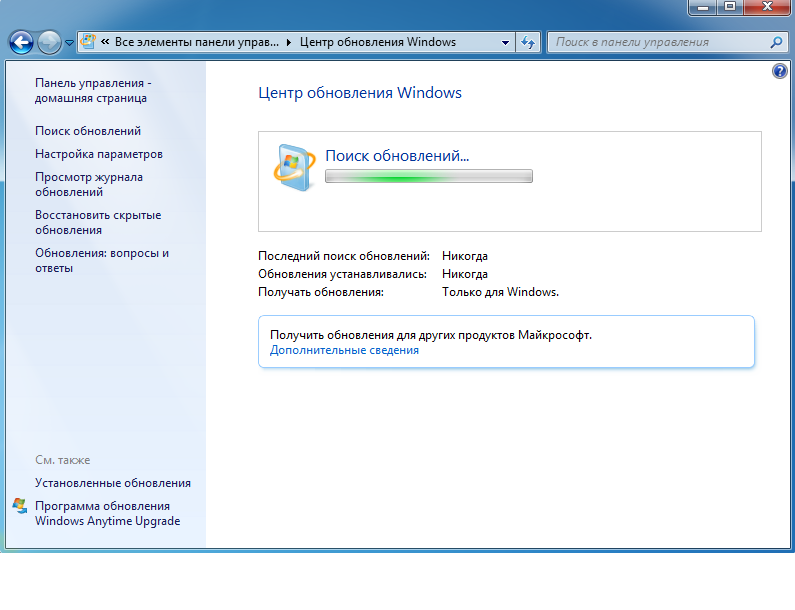 Установка и настройка wsus. сервер обновлений продуктов microsoft
