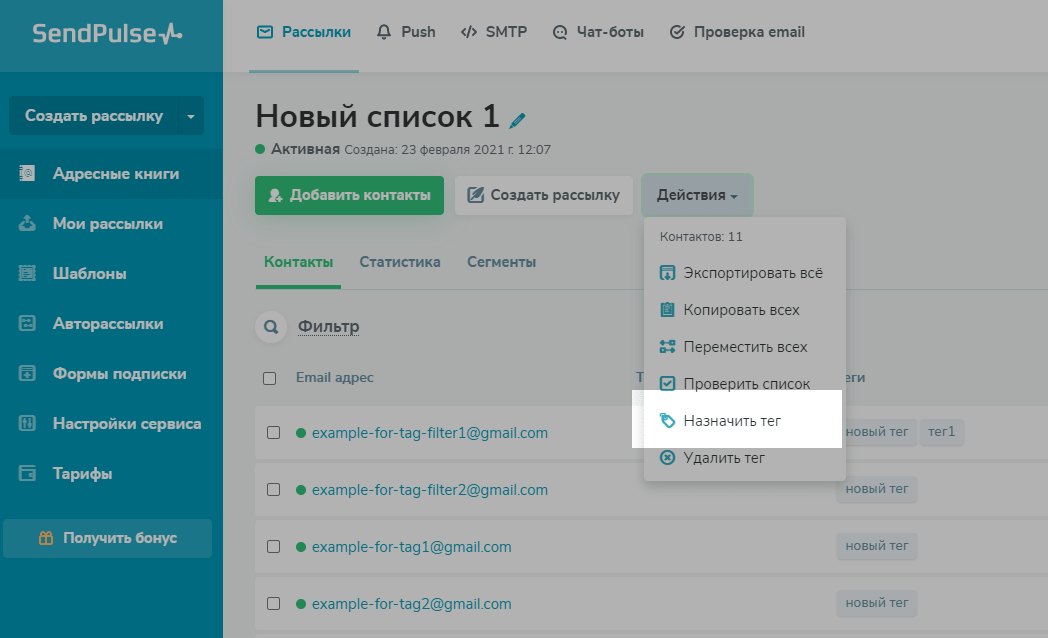 Что такое вебинары и зачем они нужны