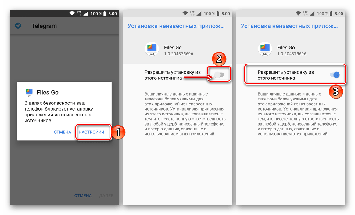 Как в telegram слушать музыку и аудиокниги?