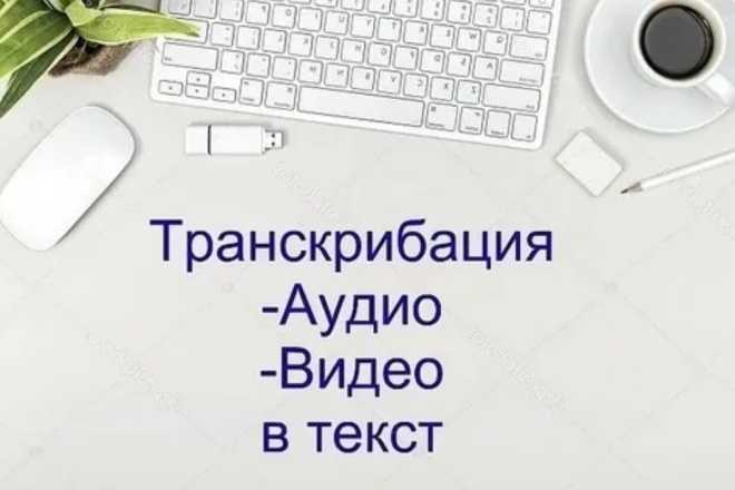 Как на андроиде переводить тексты: онлайн и офлайн