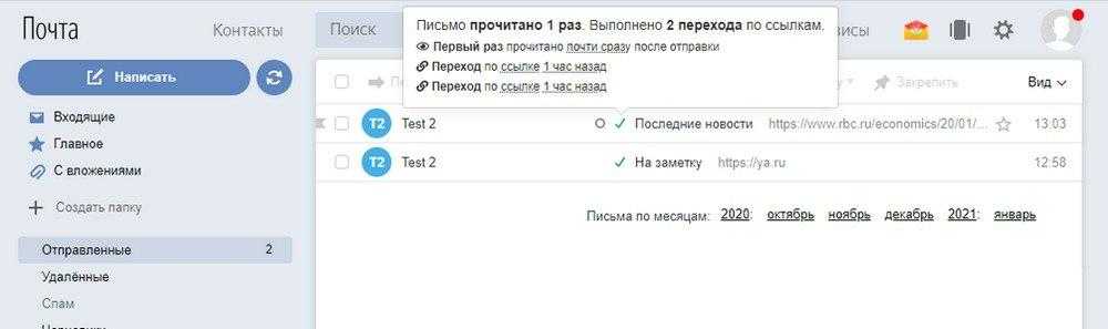 Как в яндекс почте сделать подпись, настроить автоуведомление и удалить все письма