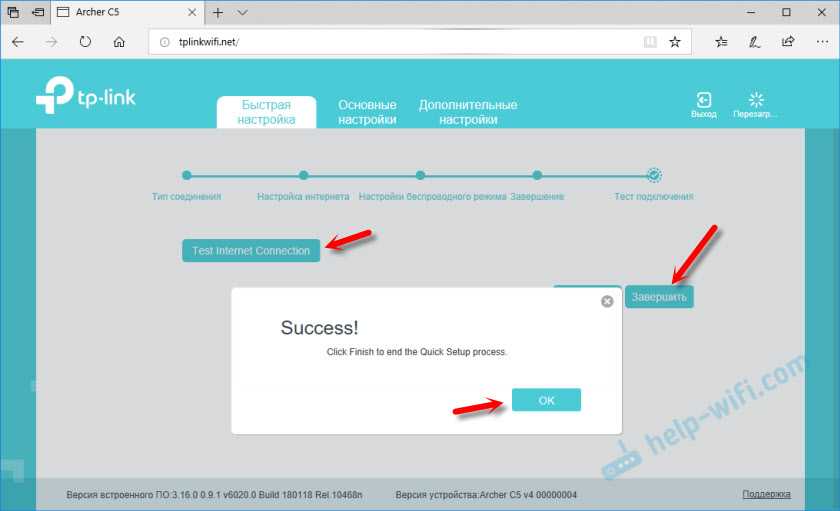 Как подключить роутер tp-link к компьютеру? подробная пошаговая инструкция