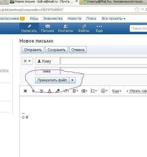 Скачиваем письма из gmail: три способа загрузки архива, типы экспорта и ответы на частые вопросы | rusbase