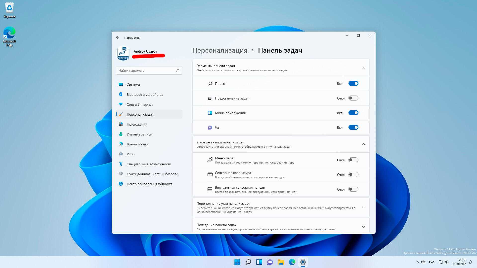 Как настроить локальную сеть в windows 10? параметры общего доступа и общий доступ к папке в windows 10