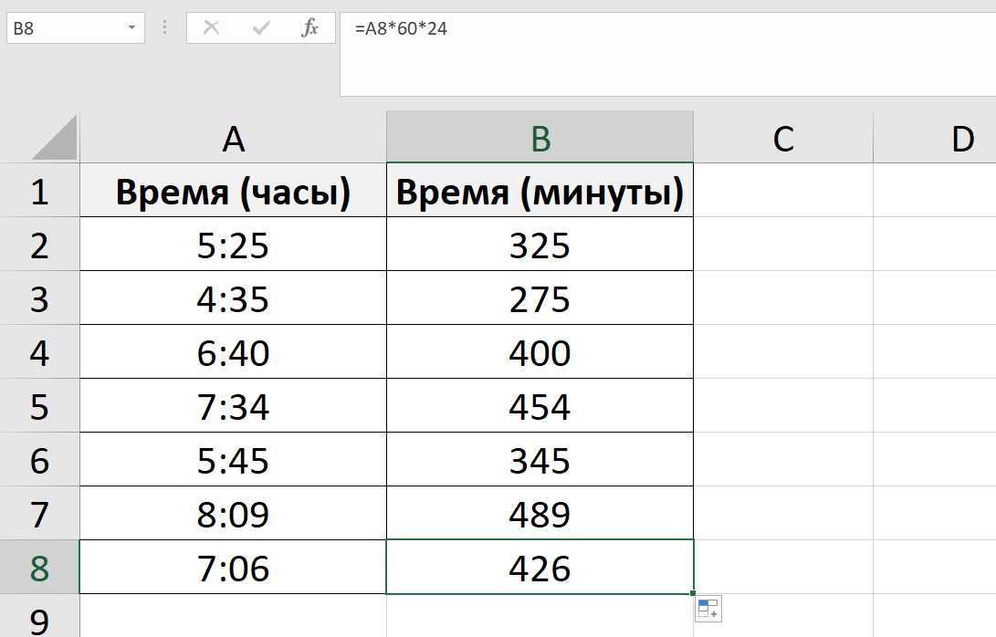 Преобразование секунд в минуты / часы / время - excel и google таблицы