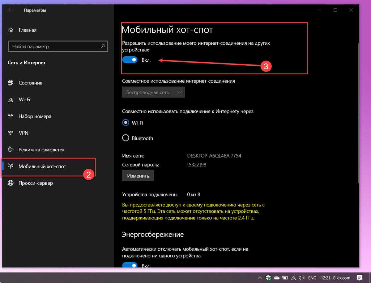 Как раздать интернет через wi-fi адаптер на пк с windows 10