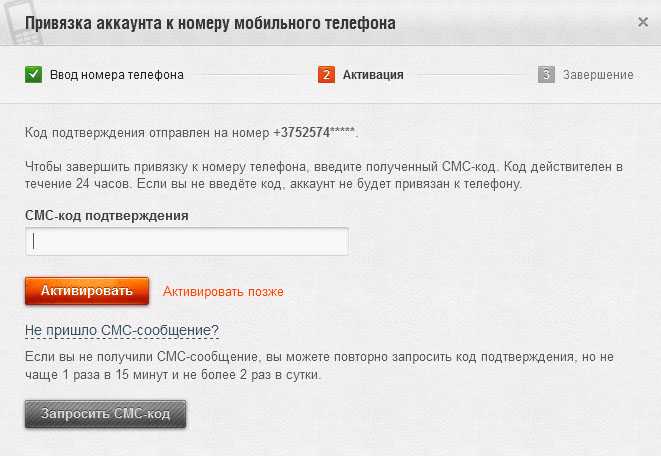 Почему не удается создать аккаунт google. подробная инструкция: как создать аккаунт в google