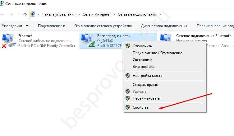 Wifi адаптер не видит сеть - вместе мастерим