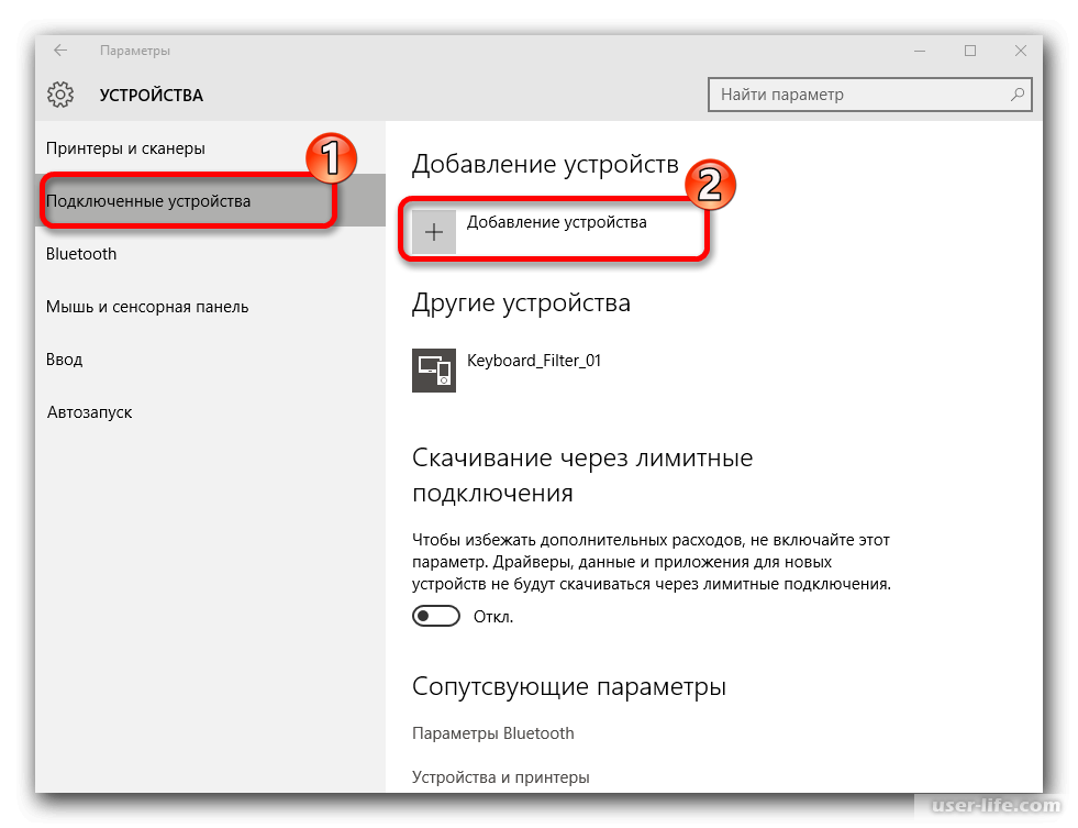 Как включить miracast (беспроводной дисплей) на windows 10?