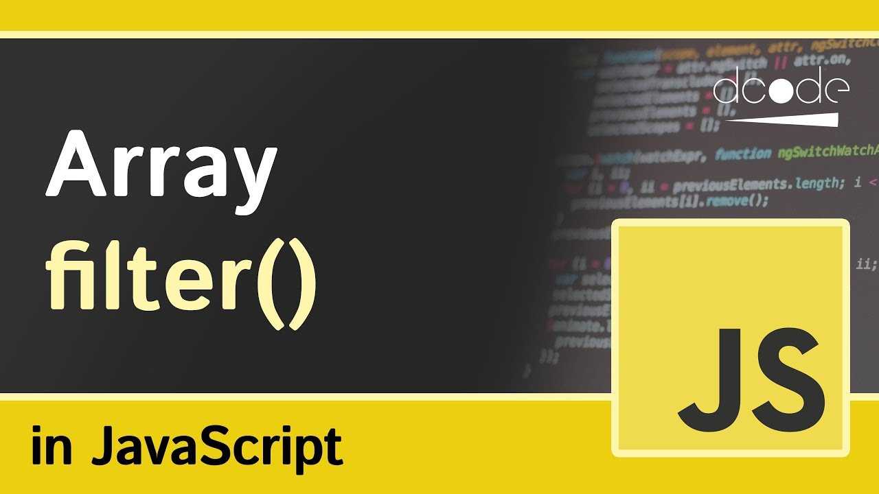 Javascript array.filter() tutorial – how to iterate through elements in an array