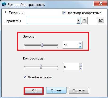 Как улучшить - ретушировать фото в программе фотографии windows 10
