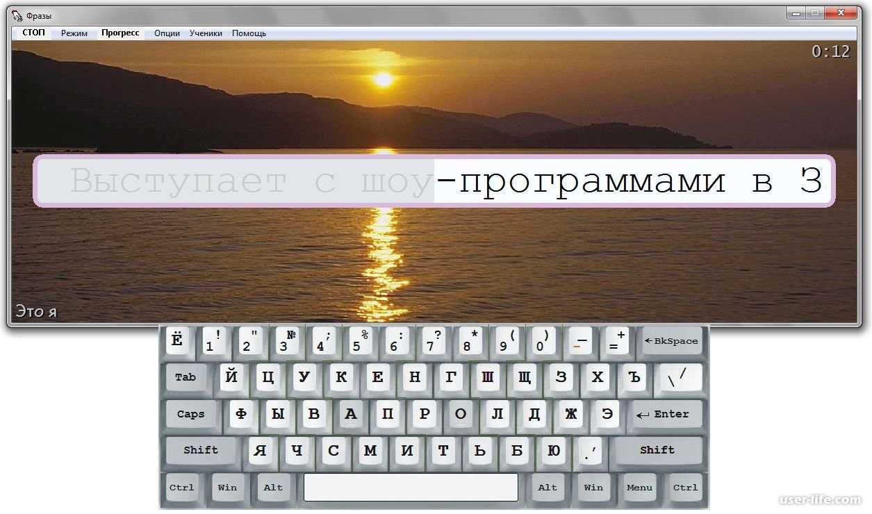 Освоение слепой печати за 30 часов. личный опыт