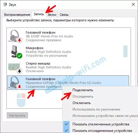 Микрофон на bluetooth наушниках в windows 10: как настроить, включить, проверить, почему не работает?