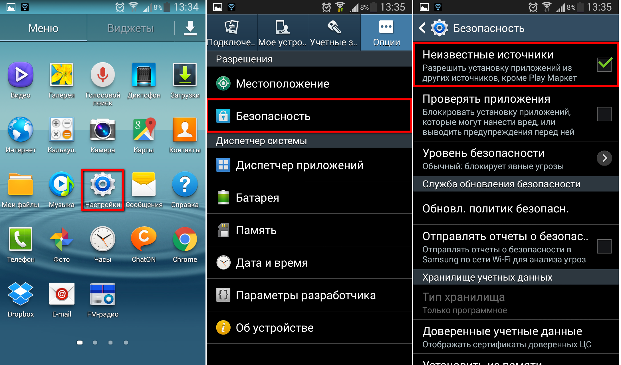 Настройка xiaomi mi box s: установка всех программ