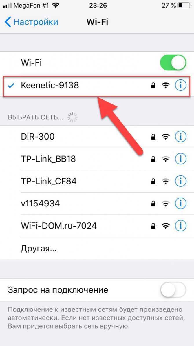 Как раздать интернет с айфона: 4 проверенных способа