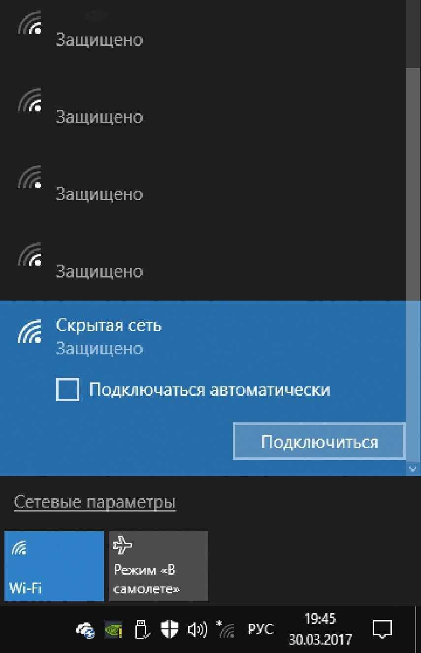 Почему ноутбук не подключается к wi-fi? не работает интернет по wi-fi через роутер