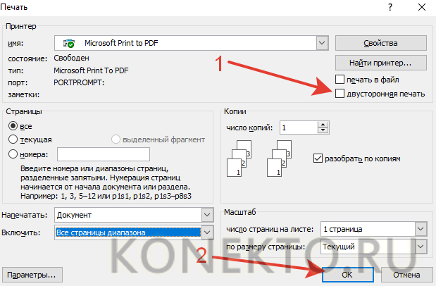 Горячие клавиши. сочетания клавиш windows, в браузере и др.