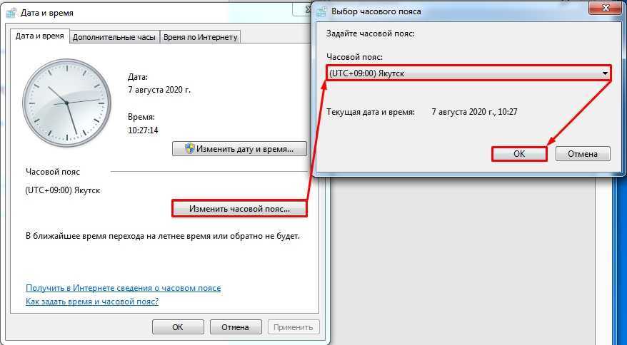 Как исправить сбой синхронизации времени с time.windows.com?
