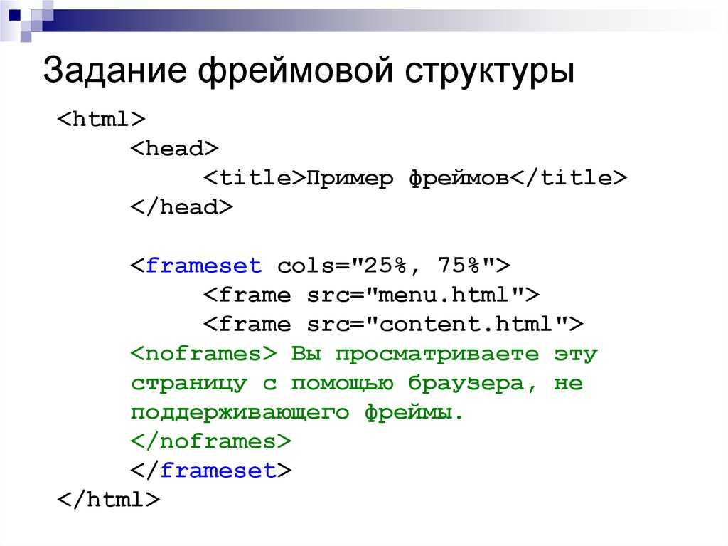 Ux/ui курс с нуля. урок 6. основы figma iii. фреймы. сетки. направляющие. компоненты