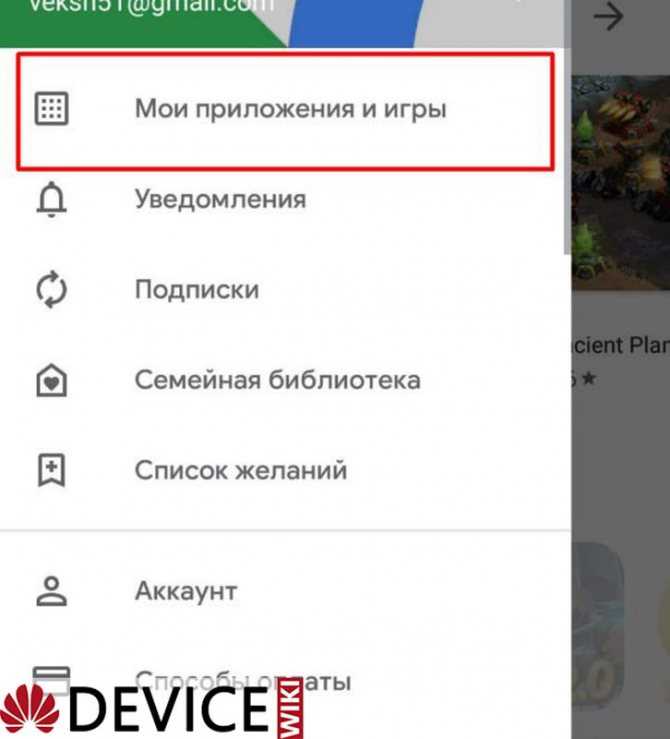 Как обновить браузер на планшете бесплатно