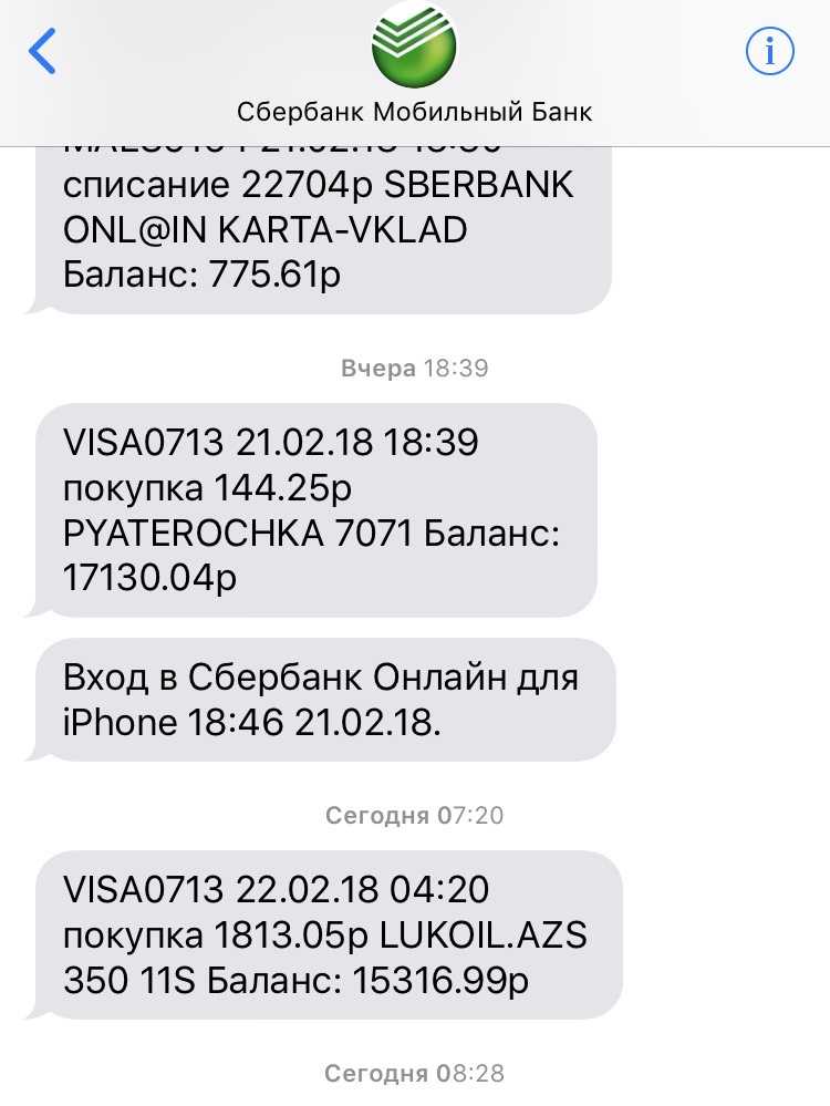 Как отписаться от всех займов сразу