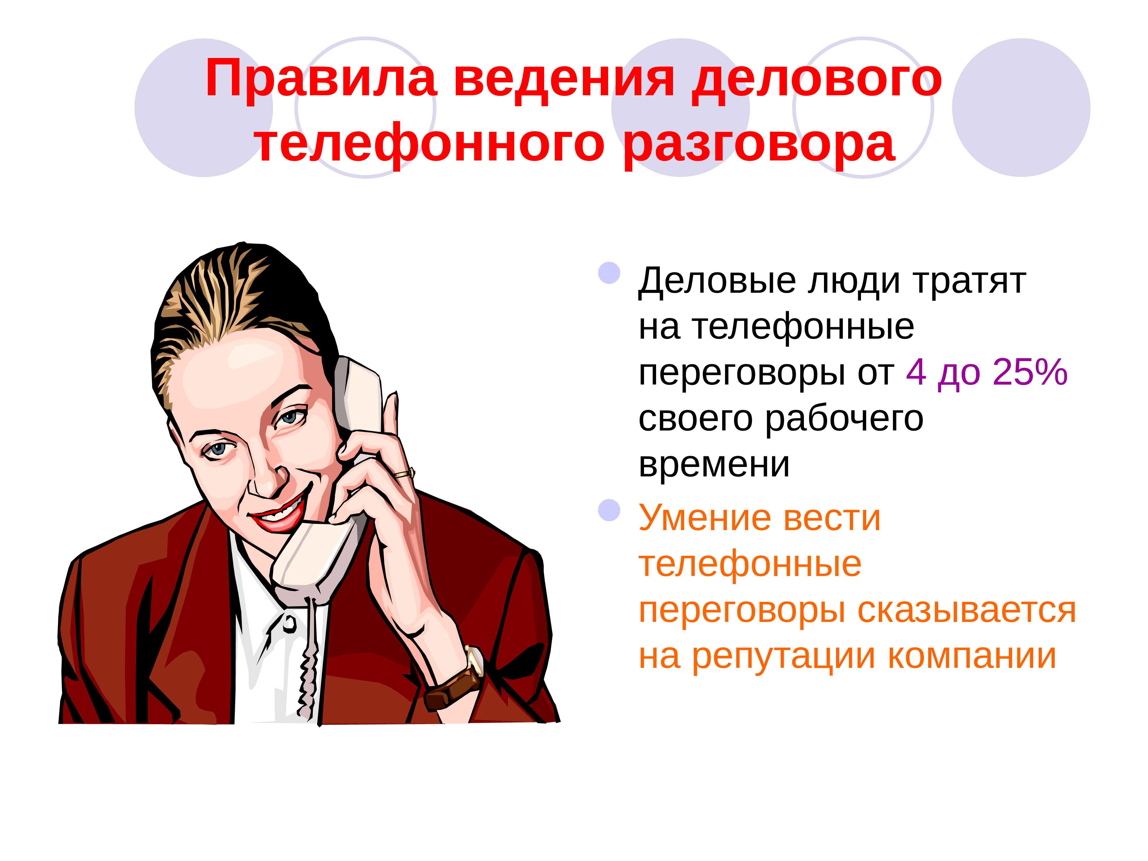 Как включить 2 линию на андроиде самсунг