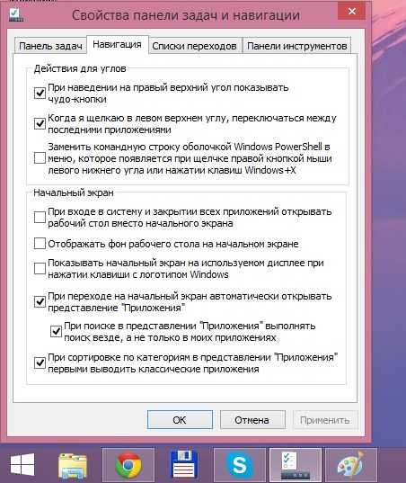 Новое в windows 8.1 | изменения в интерфейсе, юзабилити и функционале – mediapure.ru