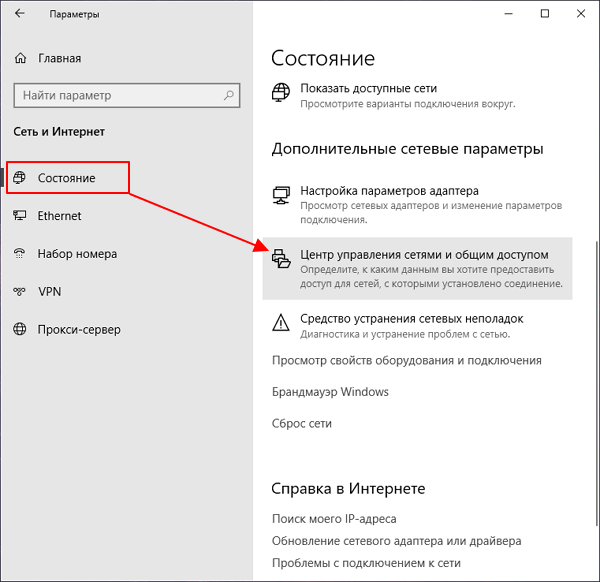 Как настроить принтер по локальной сети в windows 7/10. как настроить доступ к принтеру в локальной сети: подробная инструкция