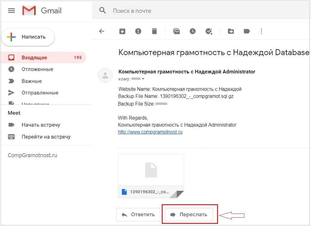 18 настроек gmail, которые упростят работу с почтой | статьи seonews