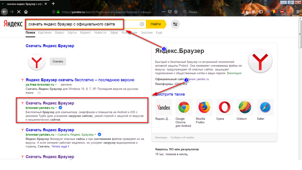 Как выйти в интернет в телевизоре lg: включаем и пользуемся