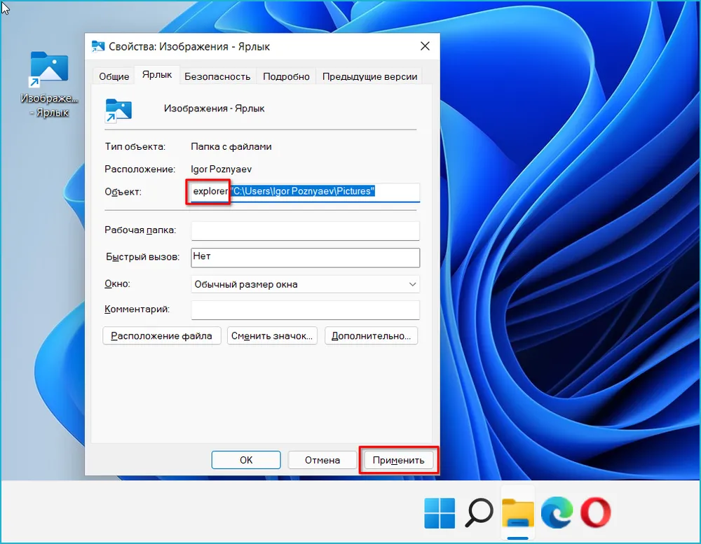 Как работать с панелью быстрого доступа windows