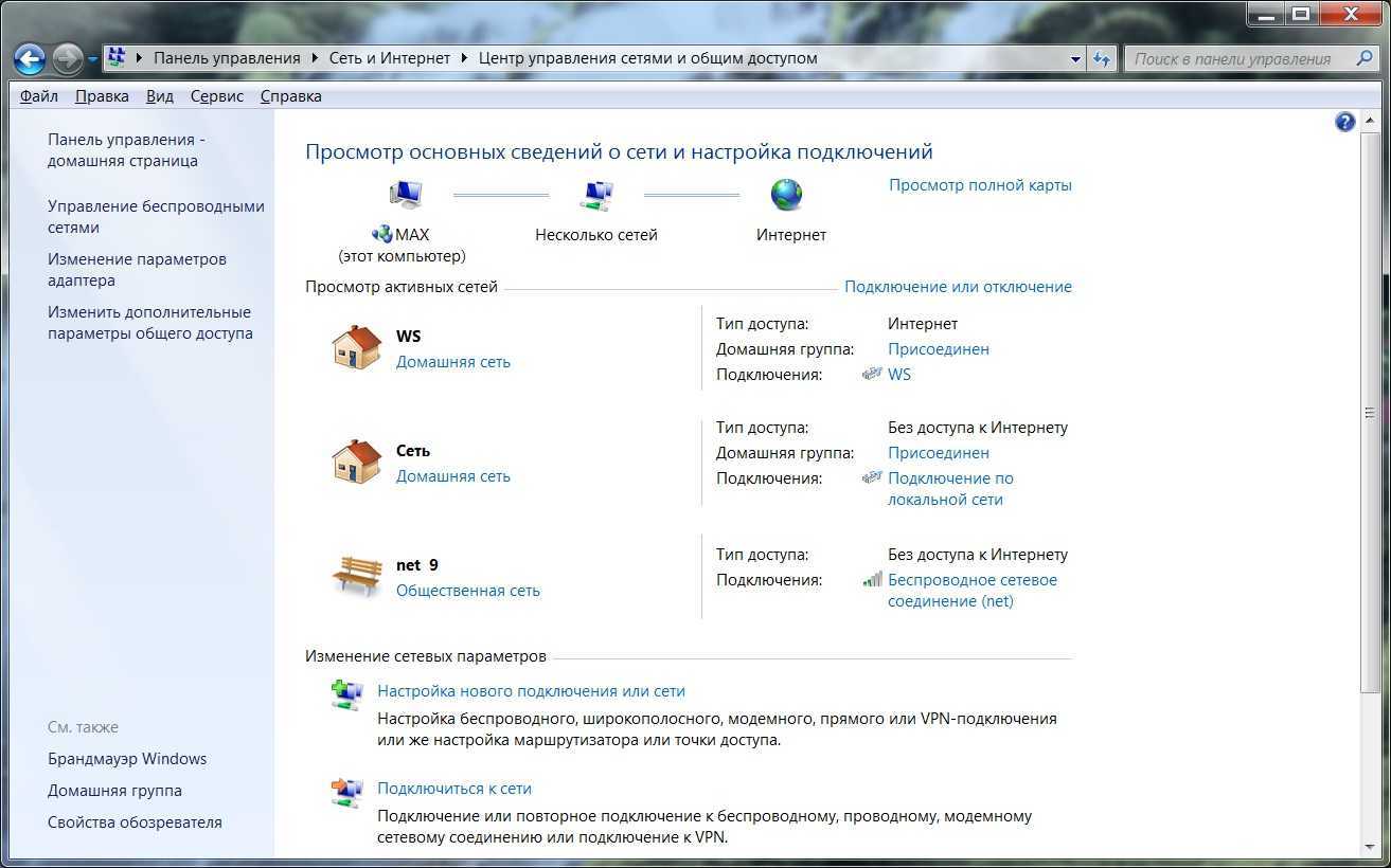 После установки драйвера и утилиты на беспроводной адаптер tp-link (tl-wn721n и другие) окно утилиты неактивное