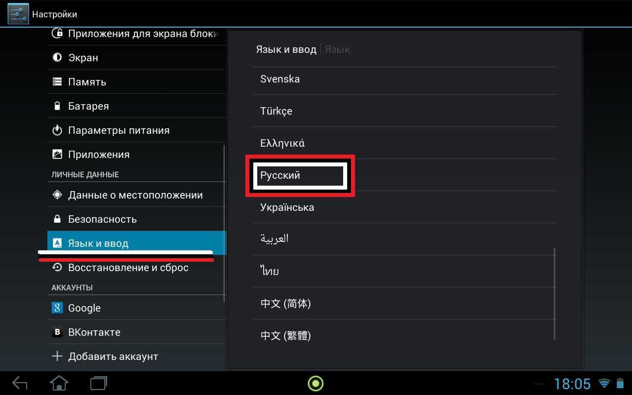 Xiaomi mi box 3 как установить браузер