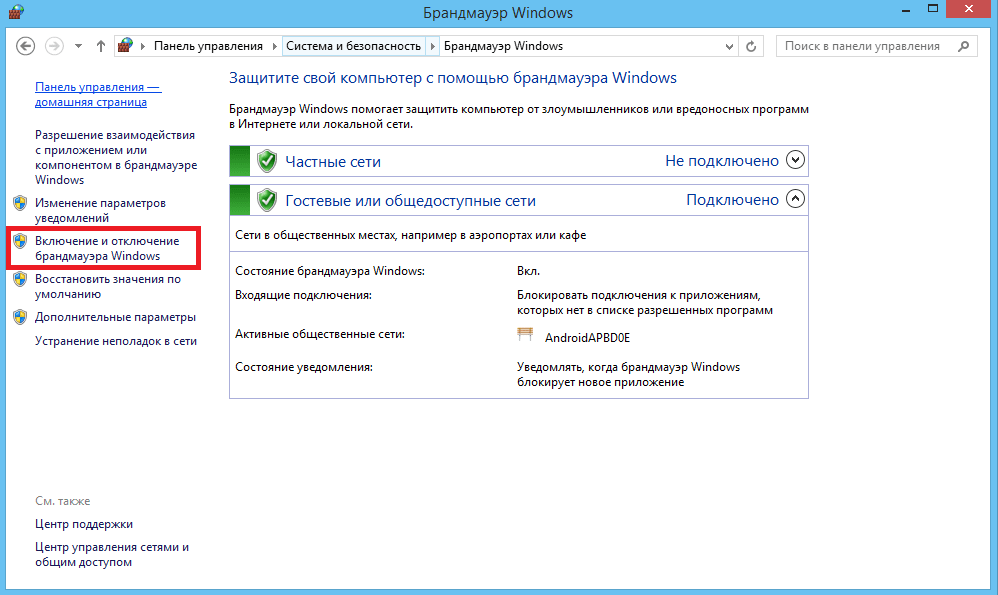 Ошибка подключения к интернету 651 как исправить. Ошибка с подключением к интернету на виндовс 10. Ошибка 651 при подключении к интернету Windows 7. Нет подключения к интернету. Сбой подключения с ошибкой 651 Windows 10.